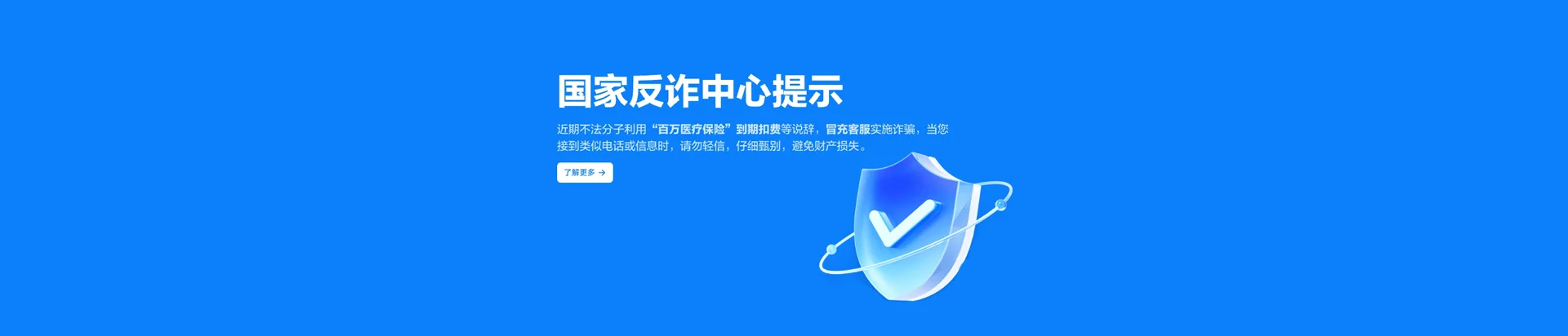 巨鹿县移动宽带