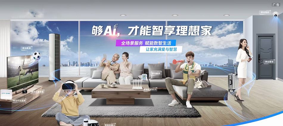 中国移动巨鹿县移动宽带
