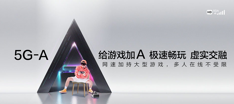 中国移动巨鹿县移动宽带