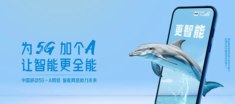巨鹿县巨鹿县阎疃镇 移动宽带移动宽带办理资费表
